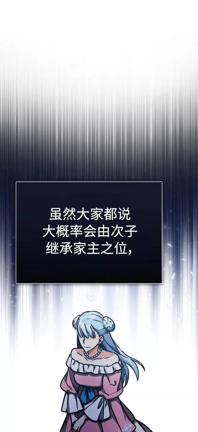[第43话] 新的剑术29