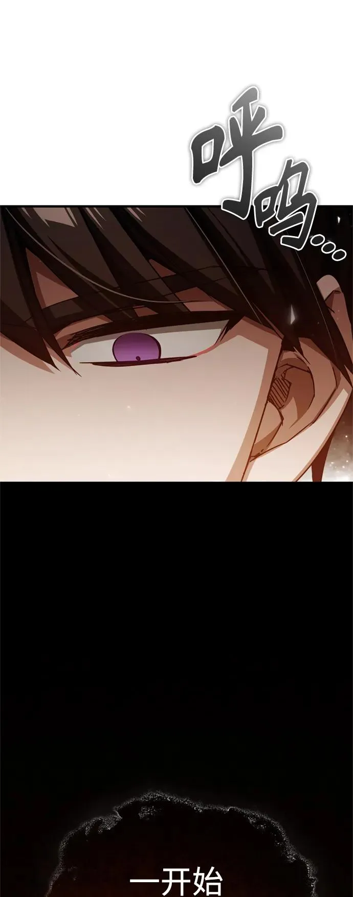 [第66话] 完美的计划31