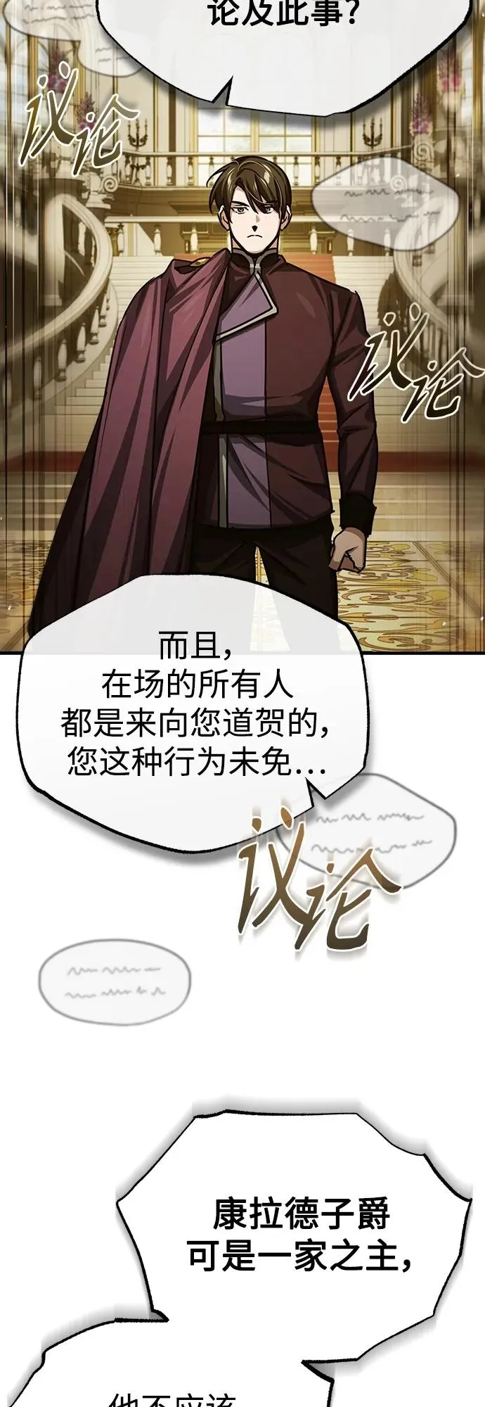 [第79话] 初次挑衅5