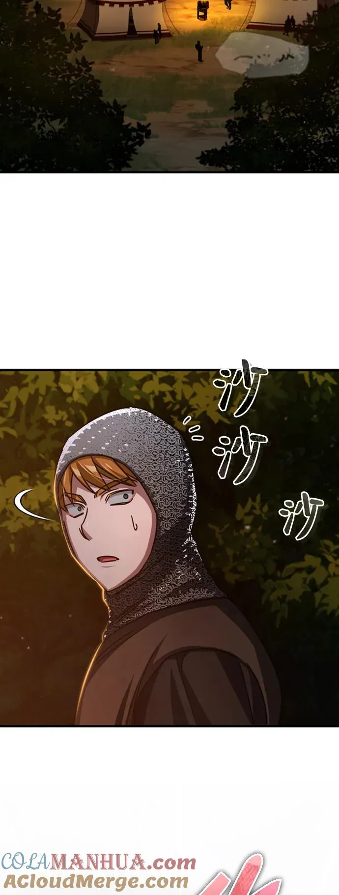 [第64话] 隐藏的武器33