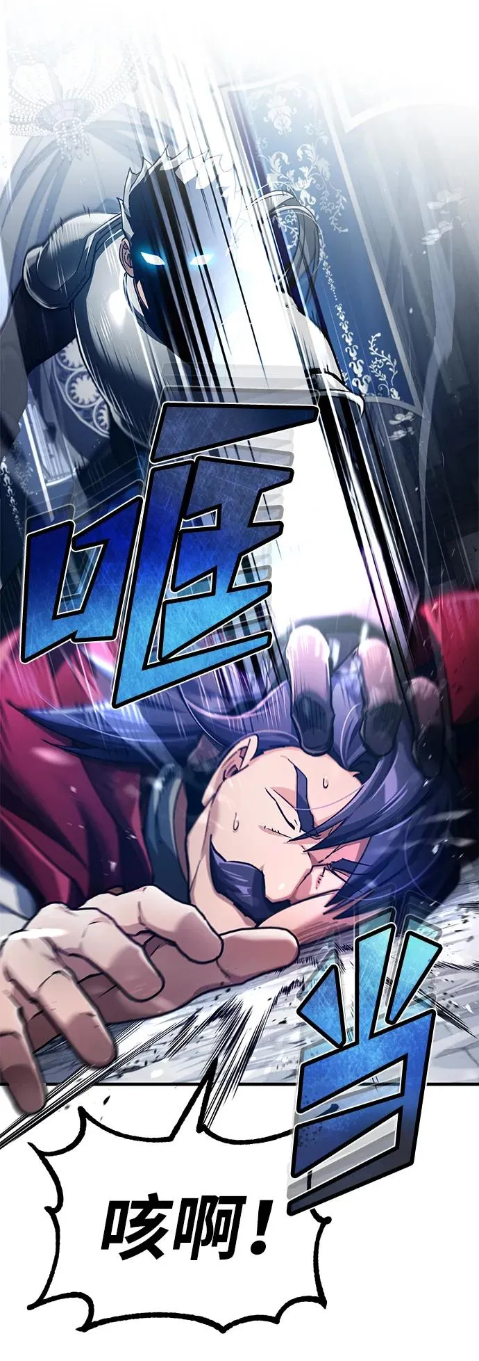 [第108话] 开罗使团56
