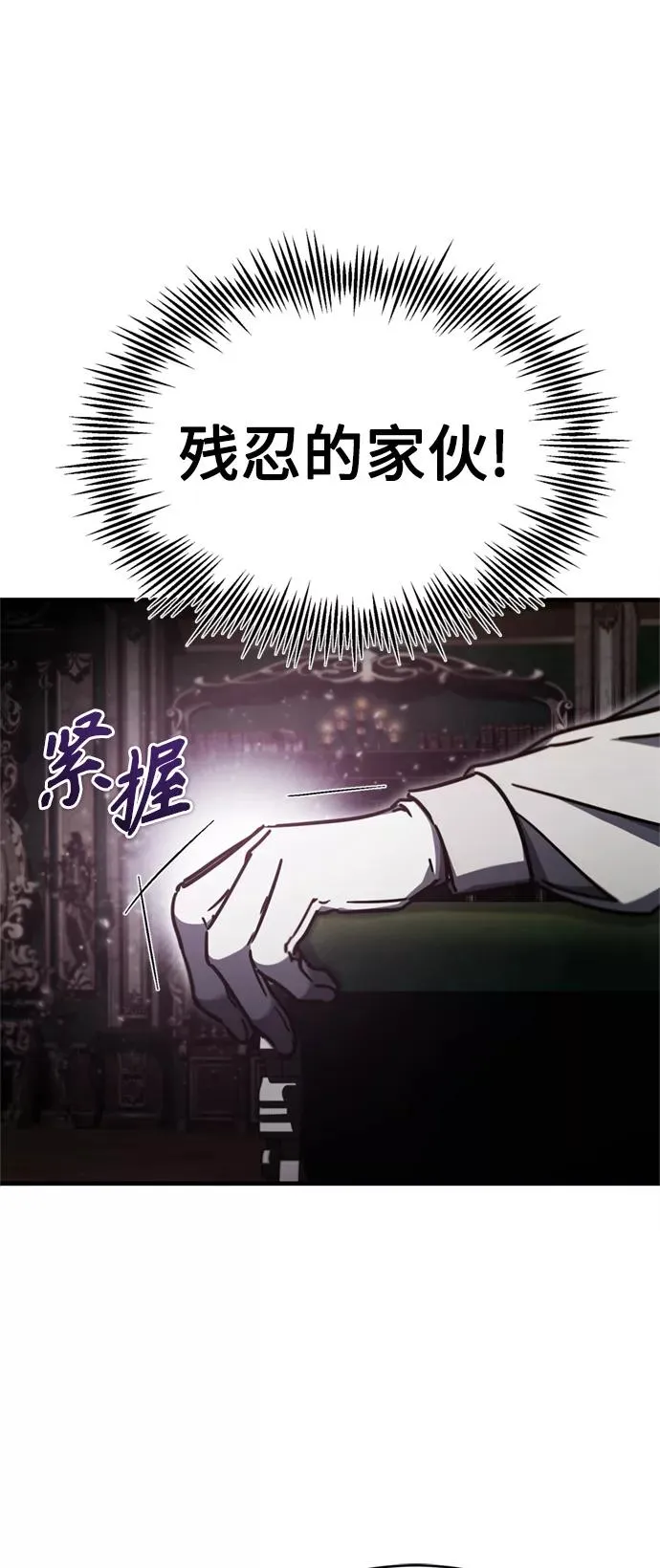 [第40话] 卢曼的提议65