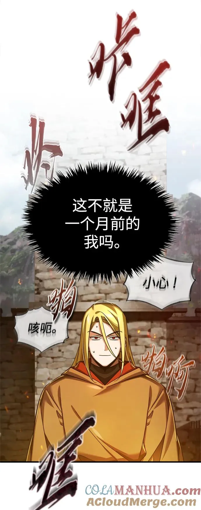 [第91话] 三十次对决69