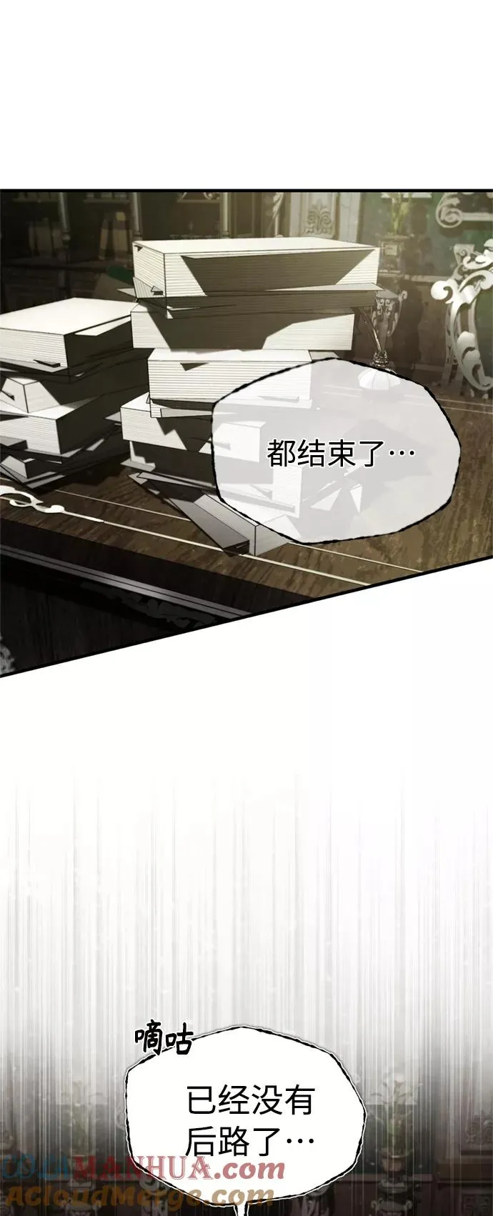 [第39话] 鬼魂魔功45