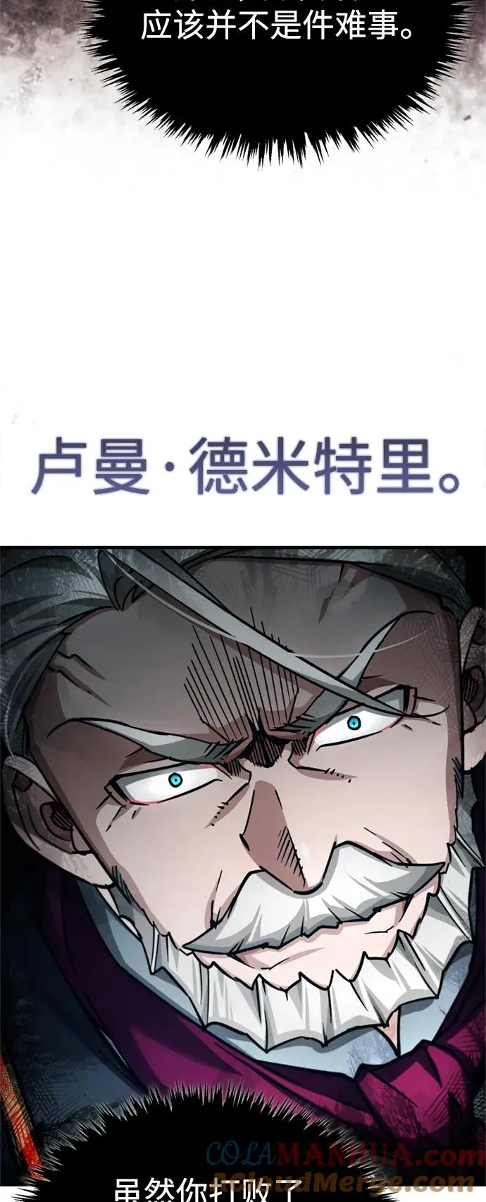 [第98话] 最佳之选60