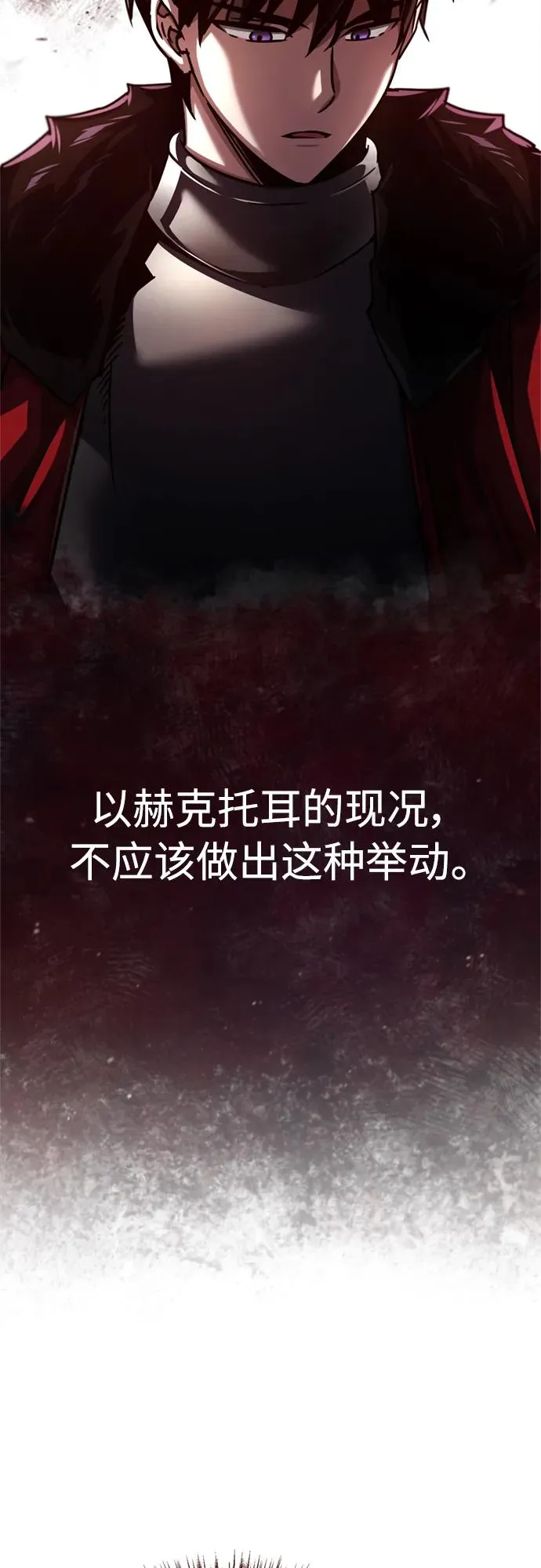 [第60话] 开罗的选择71