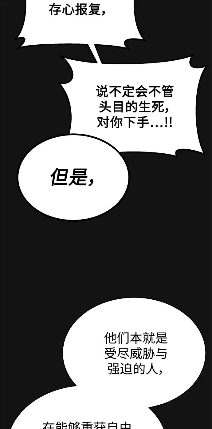 [第8话] 一个提议25
