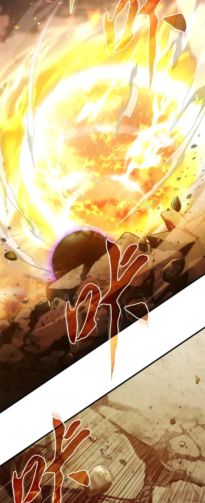 [第68话] 正面对决73