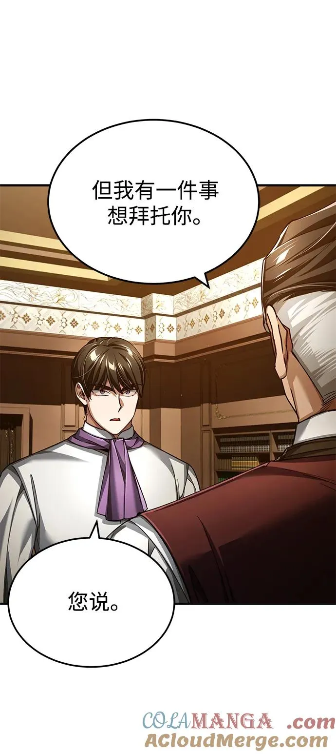 [第110话] 罗德威尔的隐情63
