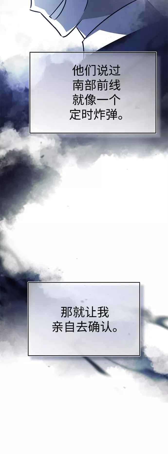 [第52话] 进入训练营8