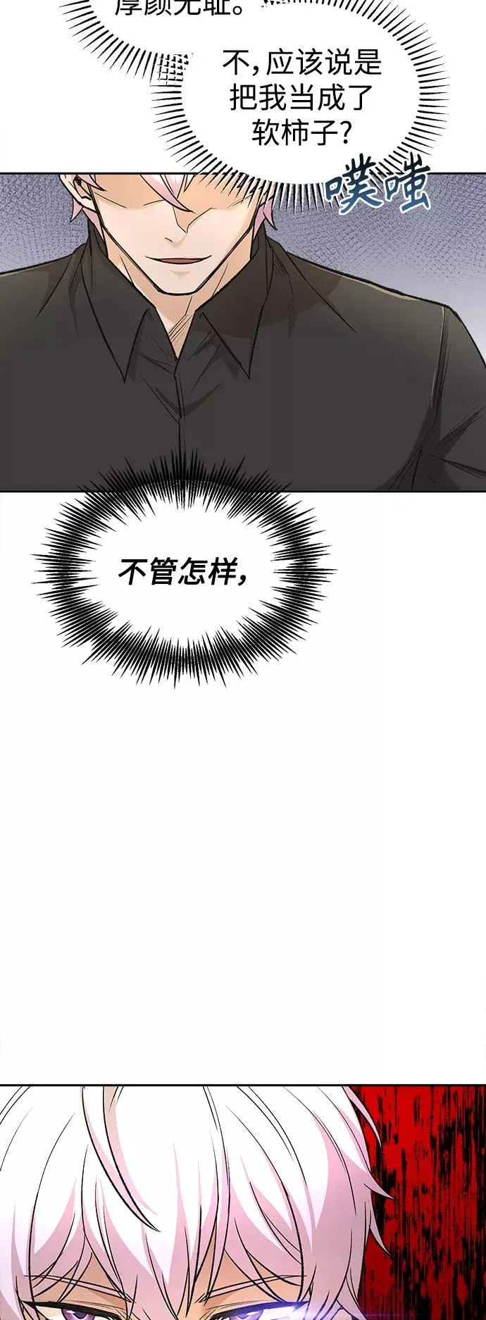 [第16话] 决定用处14