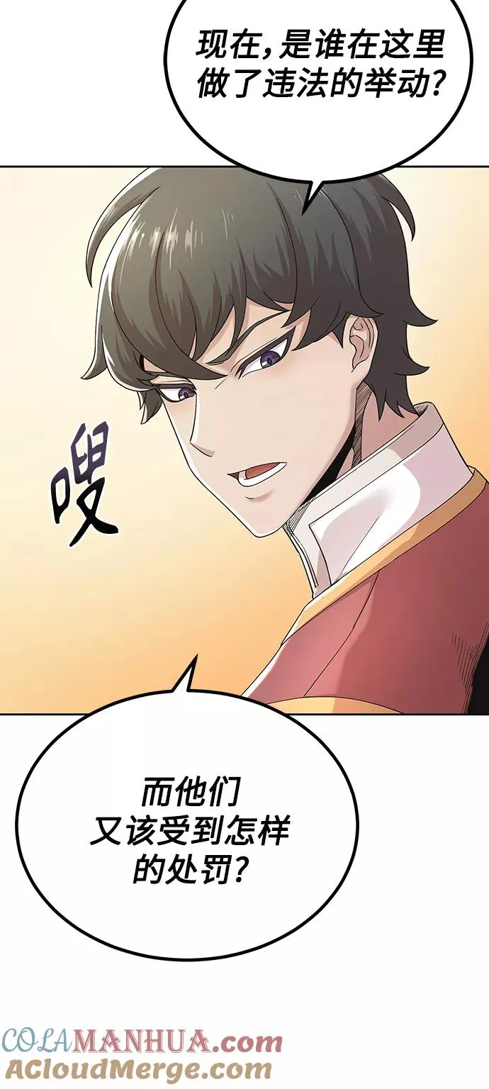 [第1话] 德米特里的傻子42