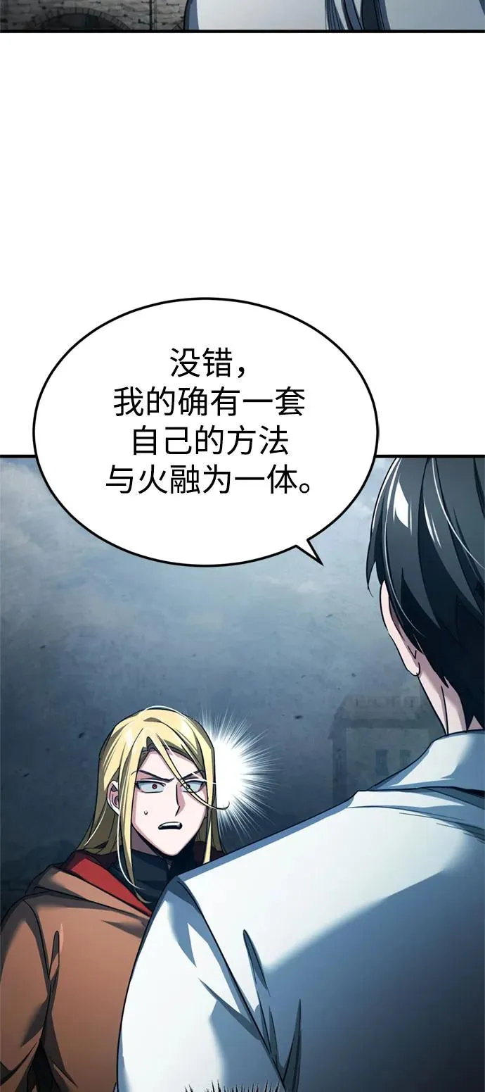 [第92话] 卢曼·德米特里的人31