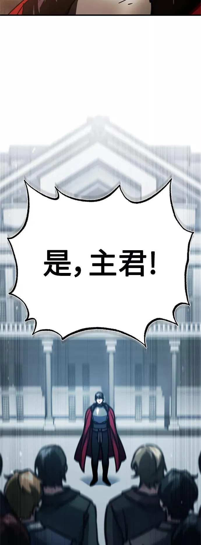 [第51话] 争人之战76