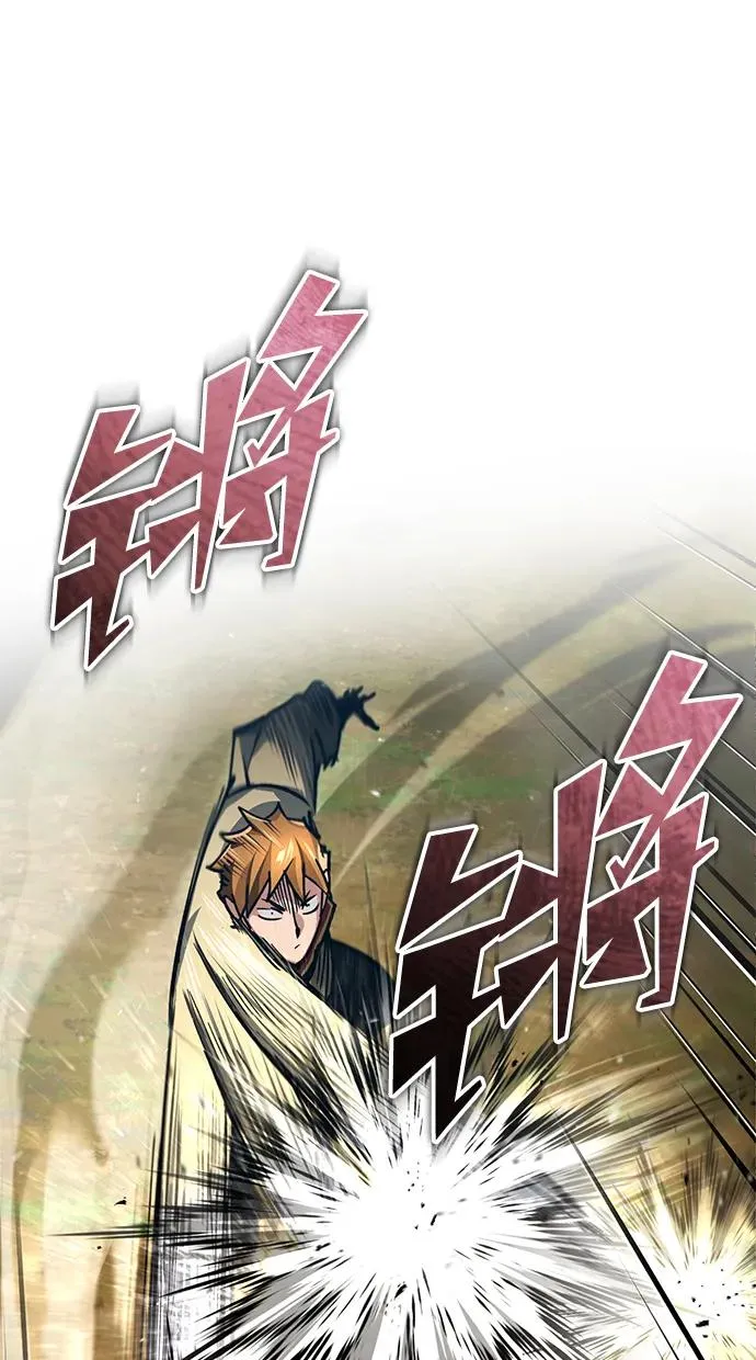 [第113话] 暗杀计划26