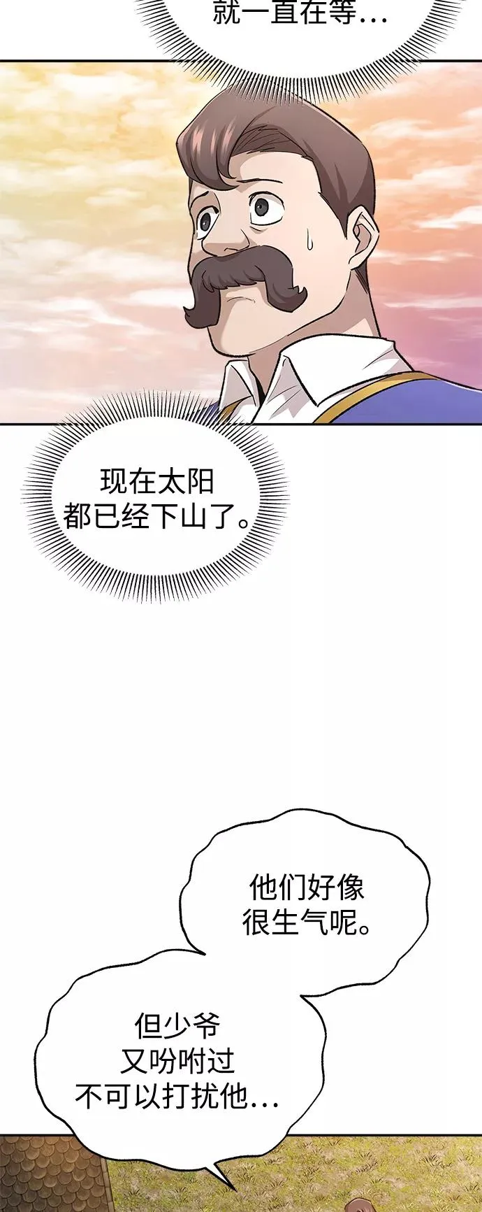 [第13话] 第一阶段74