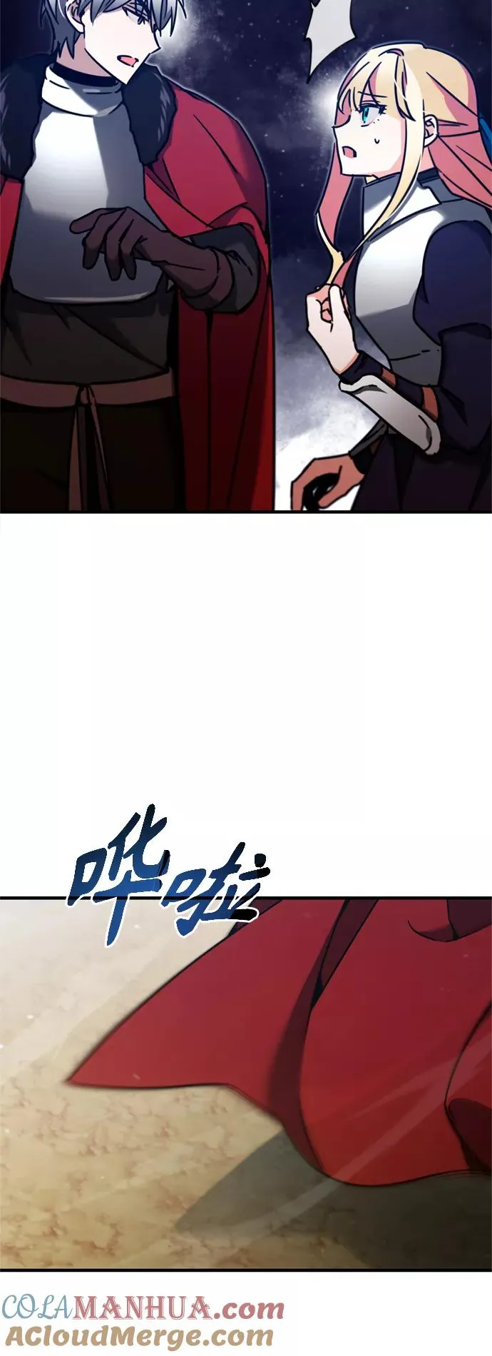 [第37话] 排名4945