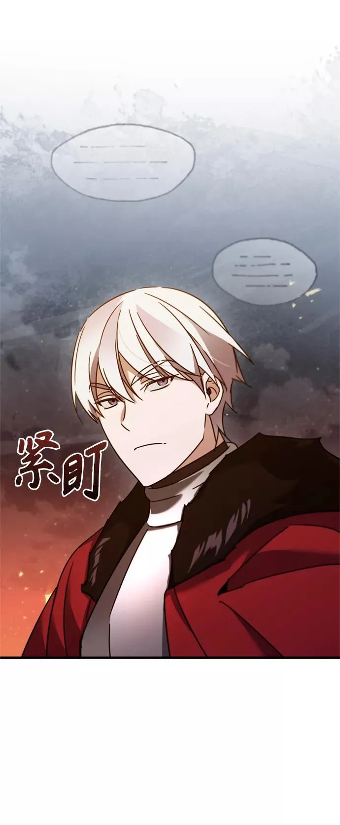 [第34话] 天魔剑术71