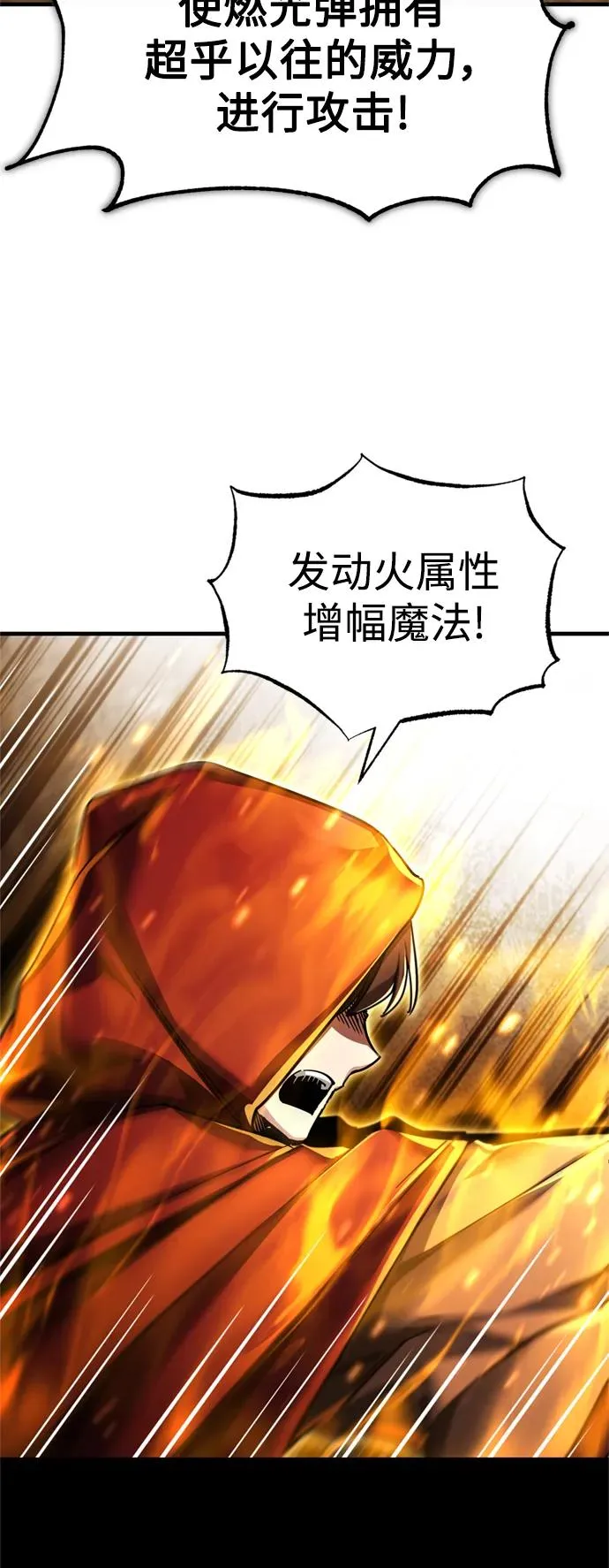 [第99话] 开罗之战53