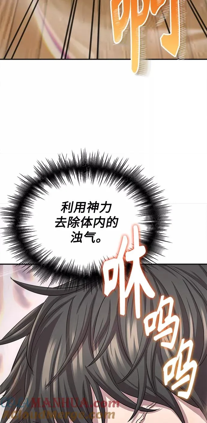 [第13话] 第一阶段39