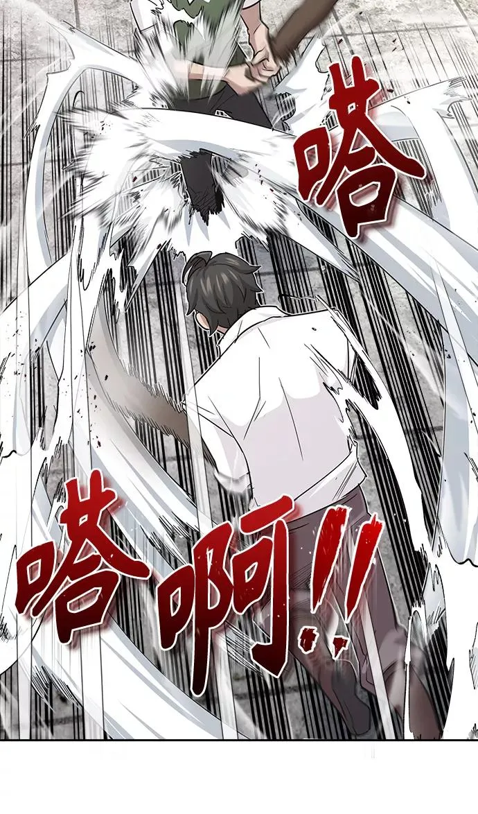 [第9话] 剑术较量44