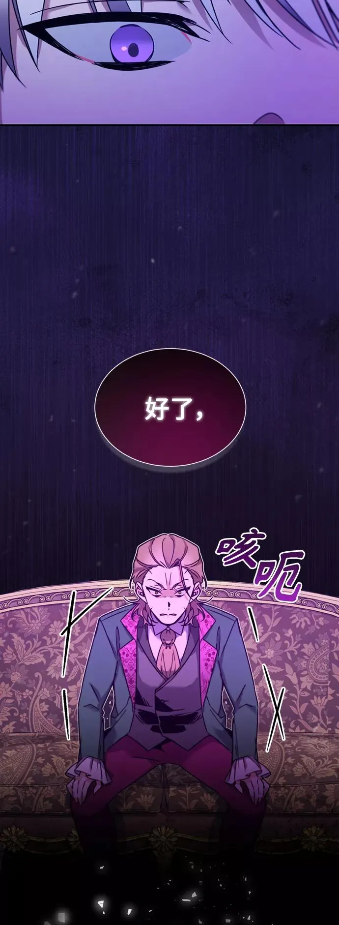 [第21话] 劝你咬紧牙关40
