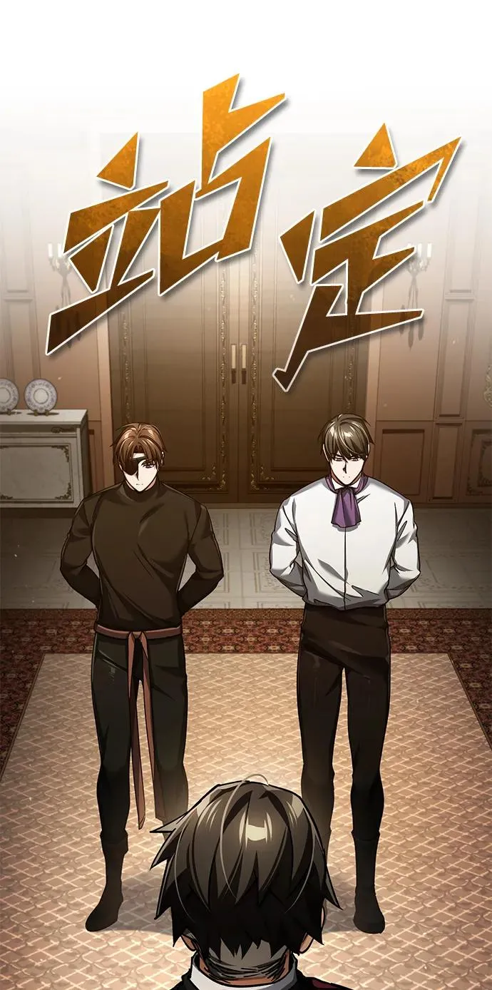 [第110话] 罗德威尔的隐情40