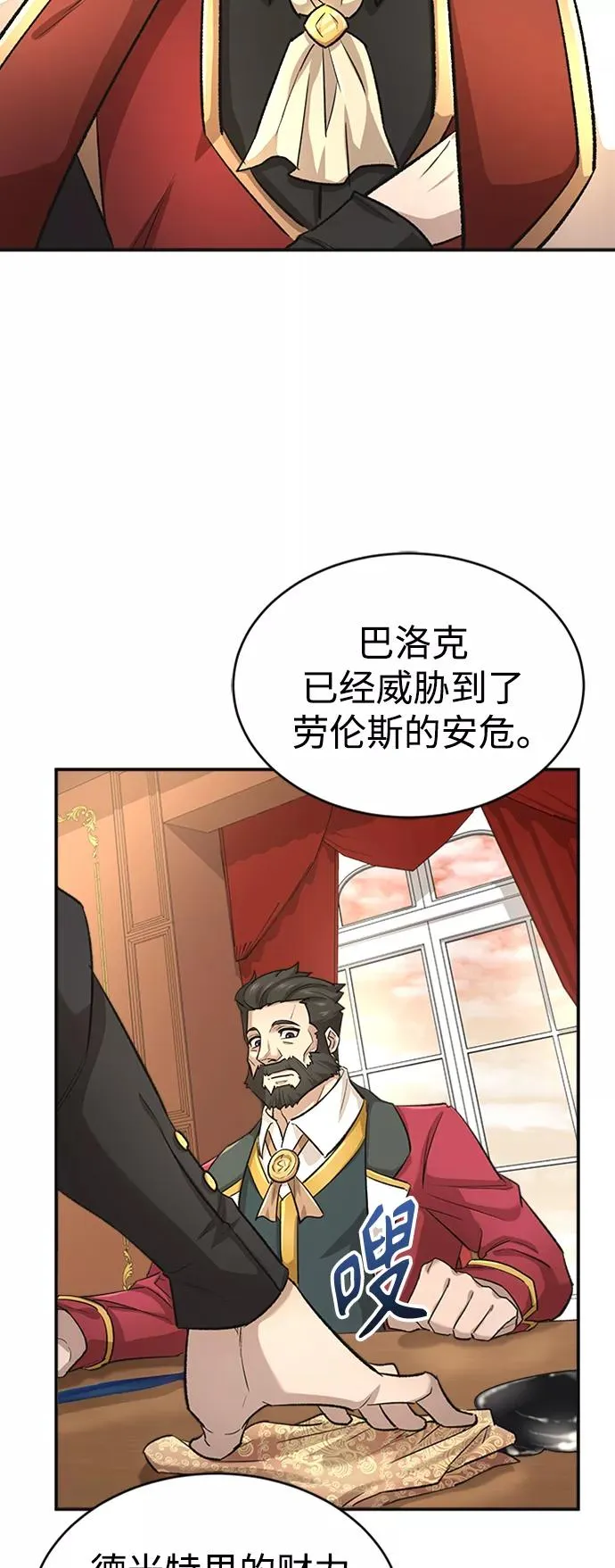 [第14话] 后知后觉62