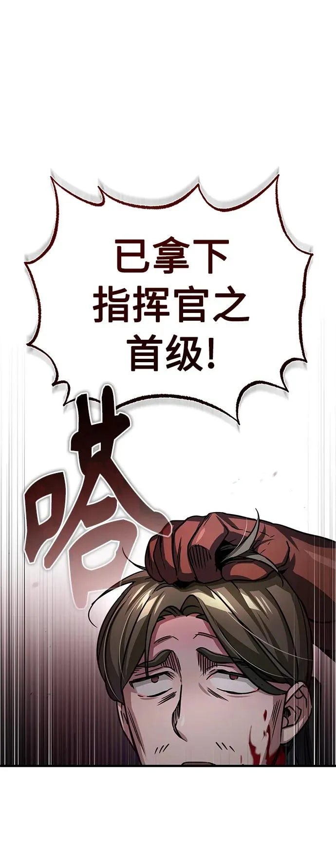 [第59话] 南部前线被占领25