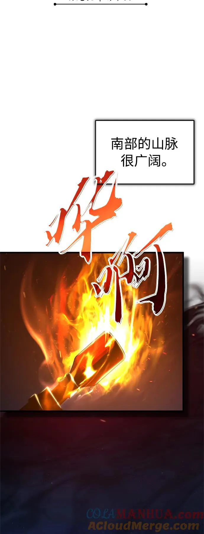[第61话] 赫克托的不安39