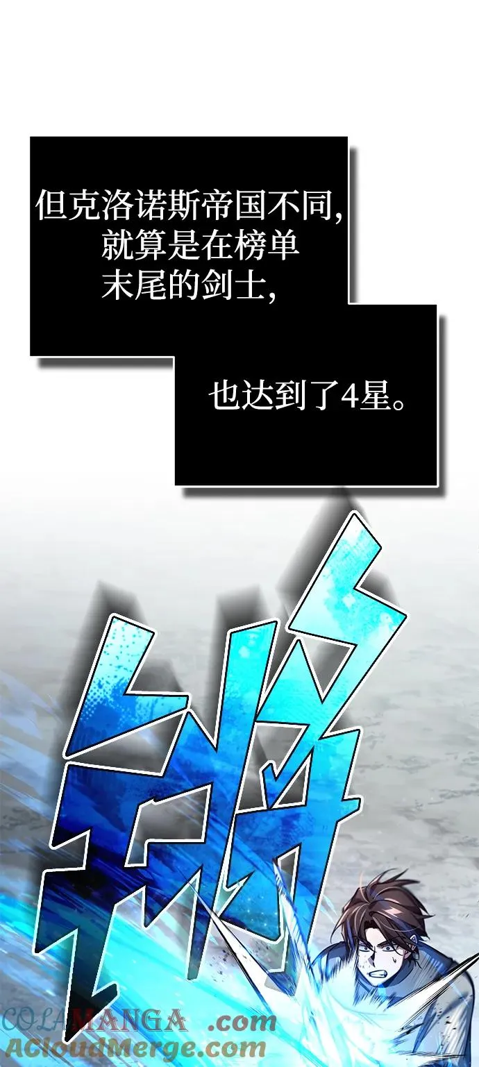 [第103话] 开罗的指挥官69