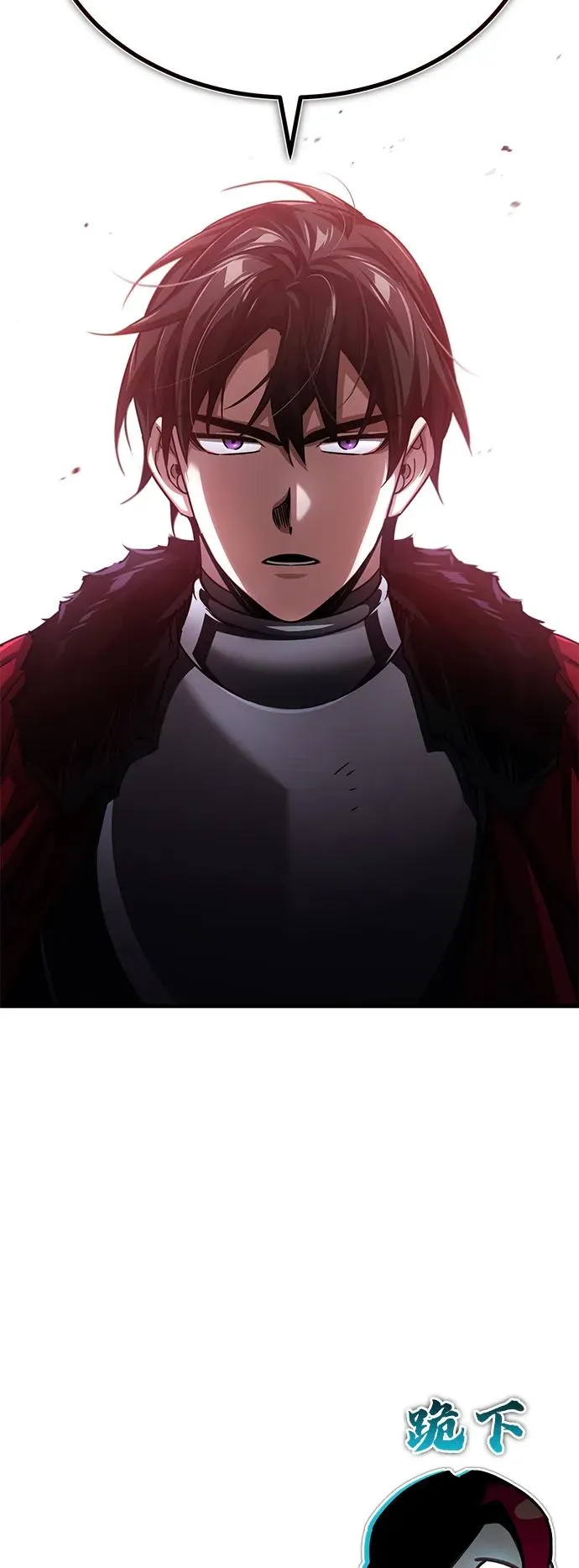 [第58话] 赫克托耳的目的83