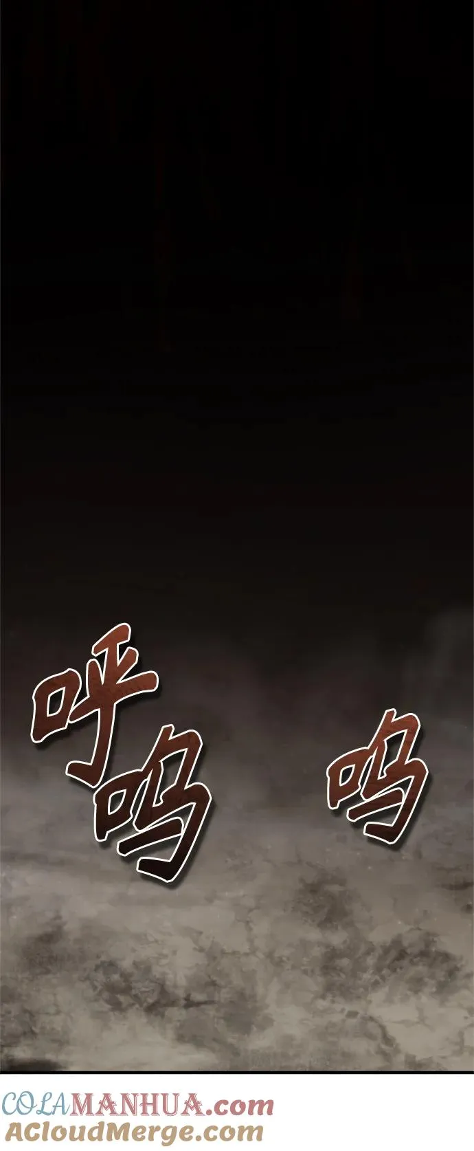 [第56话] 快速结束战争的方法45