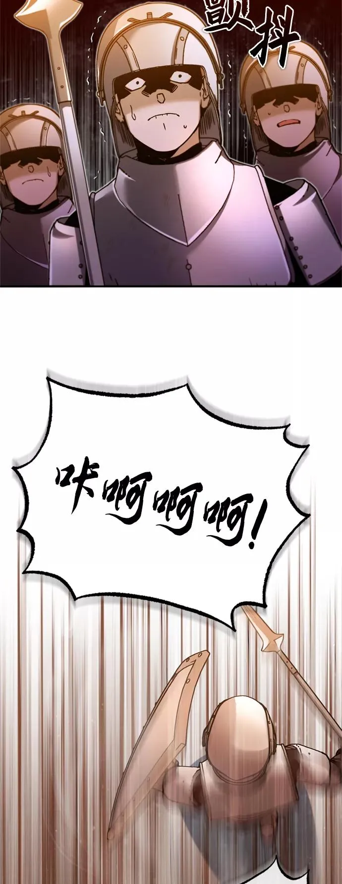 [第33话] 毫无意义的牺牲74