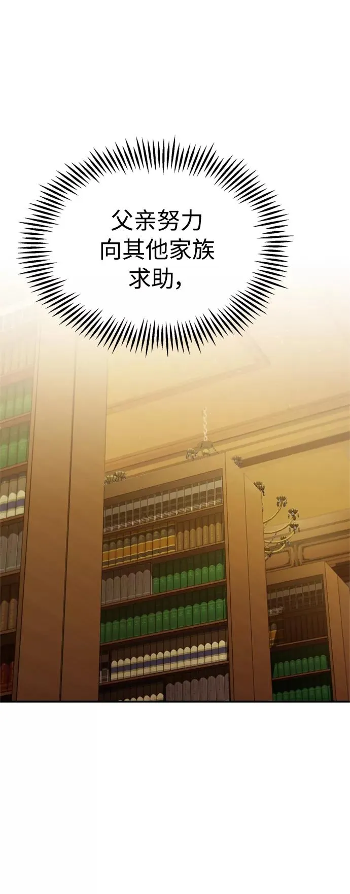 [第28话] 我有要事相报32