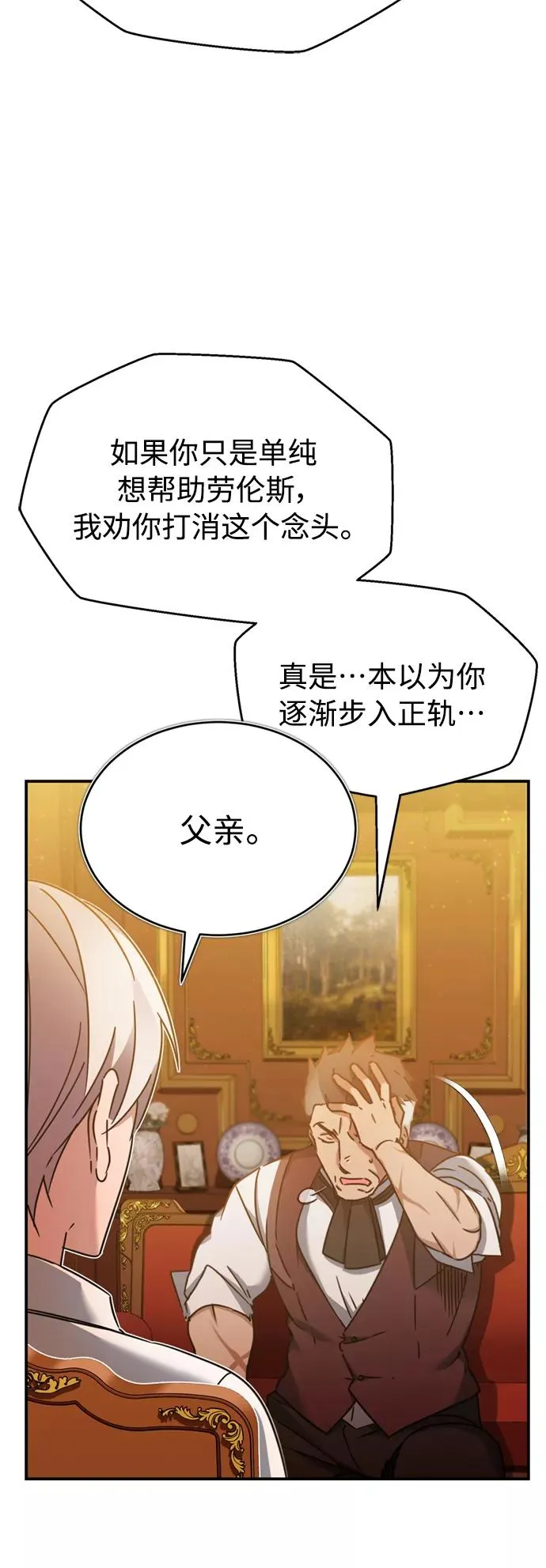 [第28话] 我有要事相报64