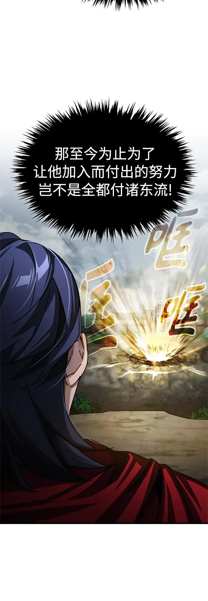 [第68话] 正面对决19