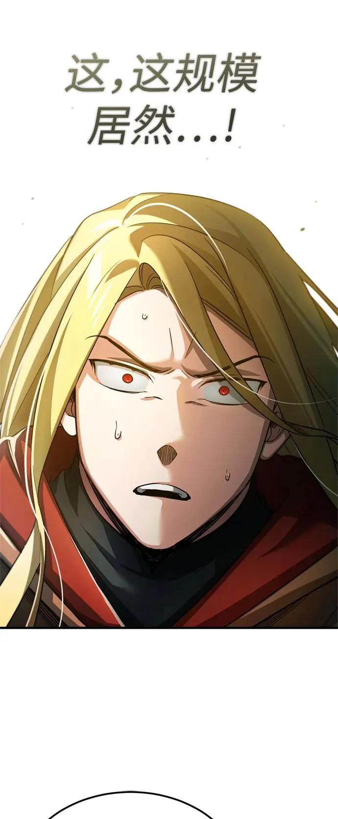 [第92话] 卢曼·德米特里的人62
