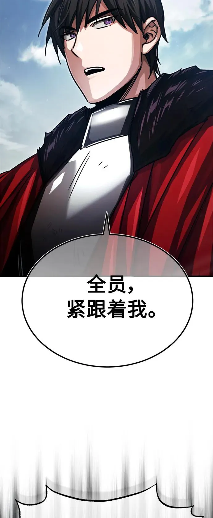 [第55话] 战争开始73