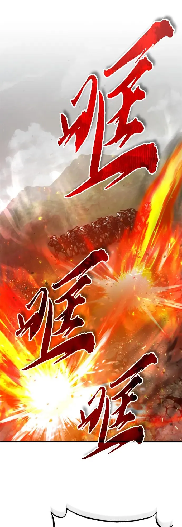 [第69话] 第二作战计划62