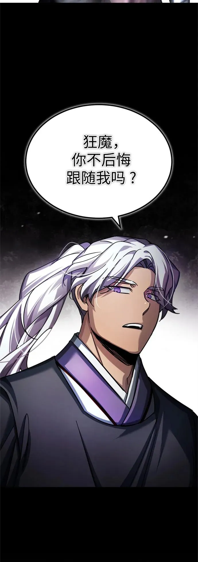 [第93话] 公开榜单战34