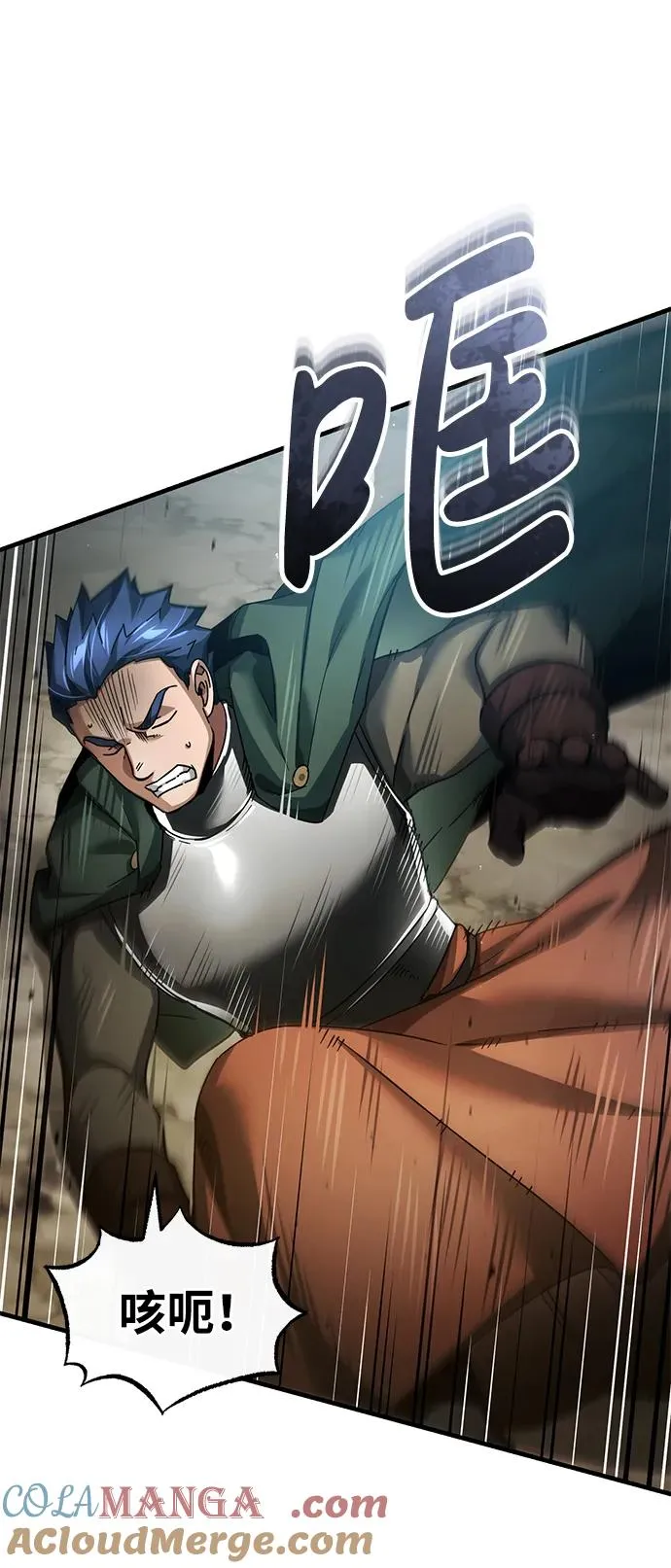 [第106话] 古斯塔博骑士团团长60