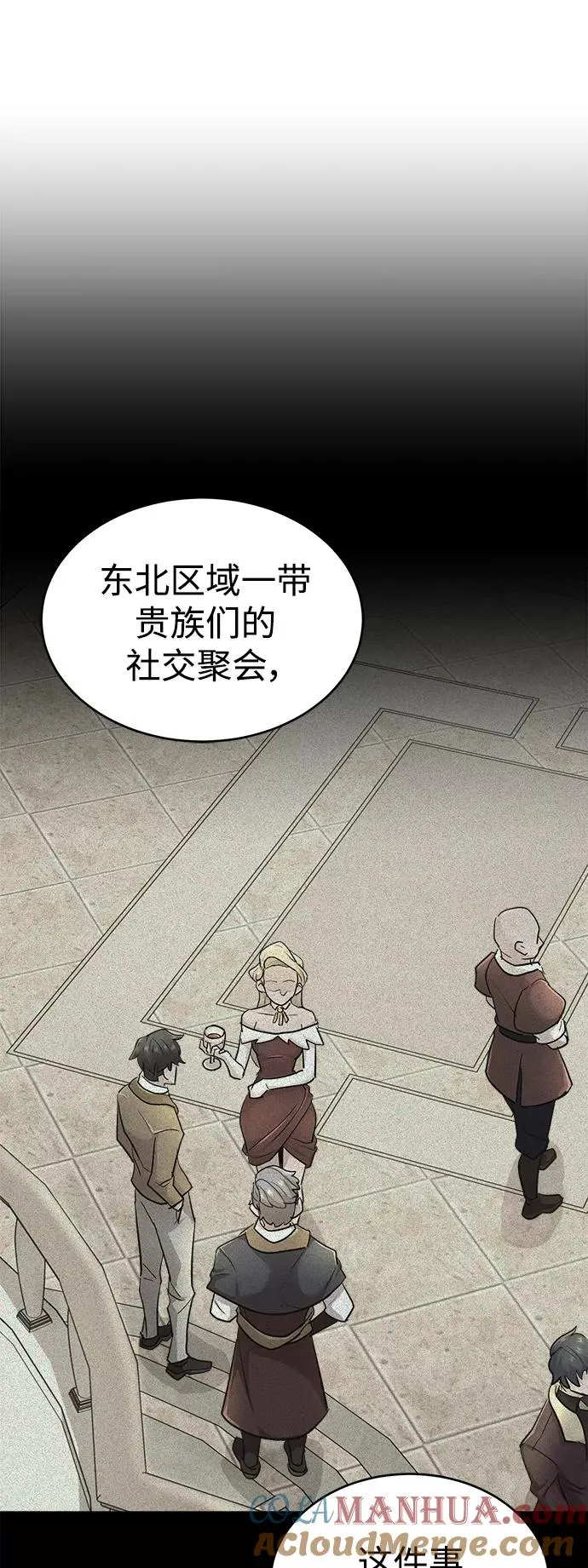 [第15话] 不变的事实45