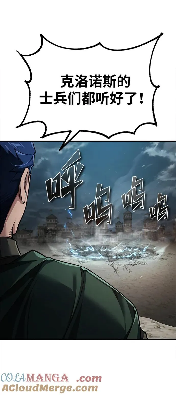[第104话] 击溃计划21