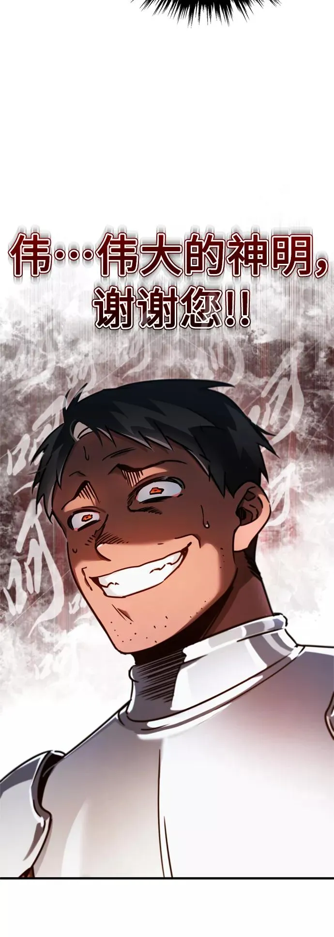 [第38话] 这岂不是让他送死55