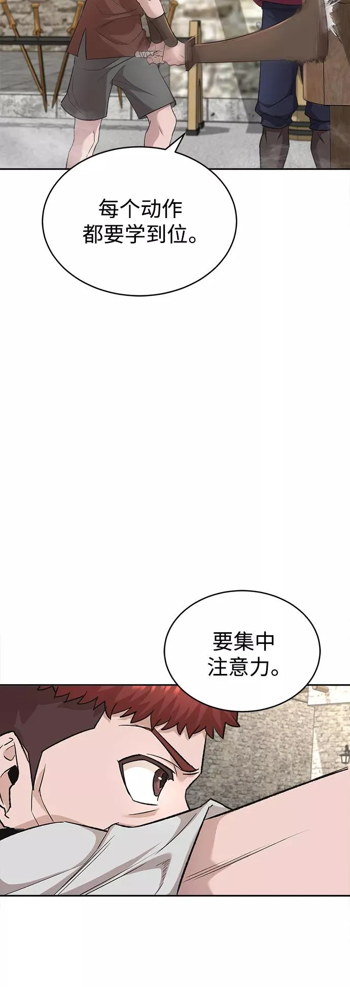 [第17话] 信任的理由25
