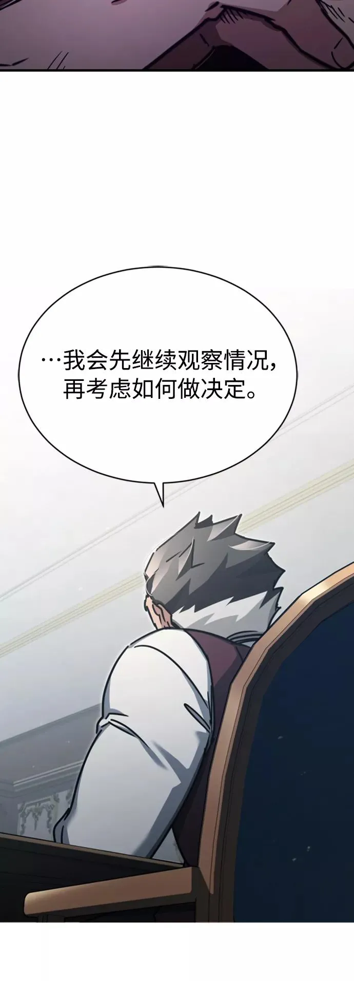 [第47话] 继位之争29