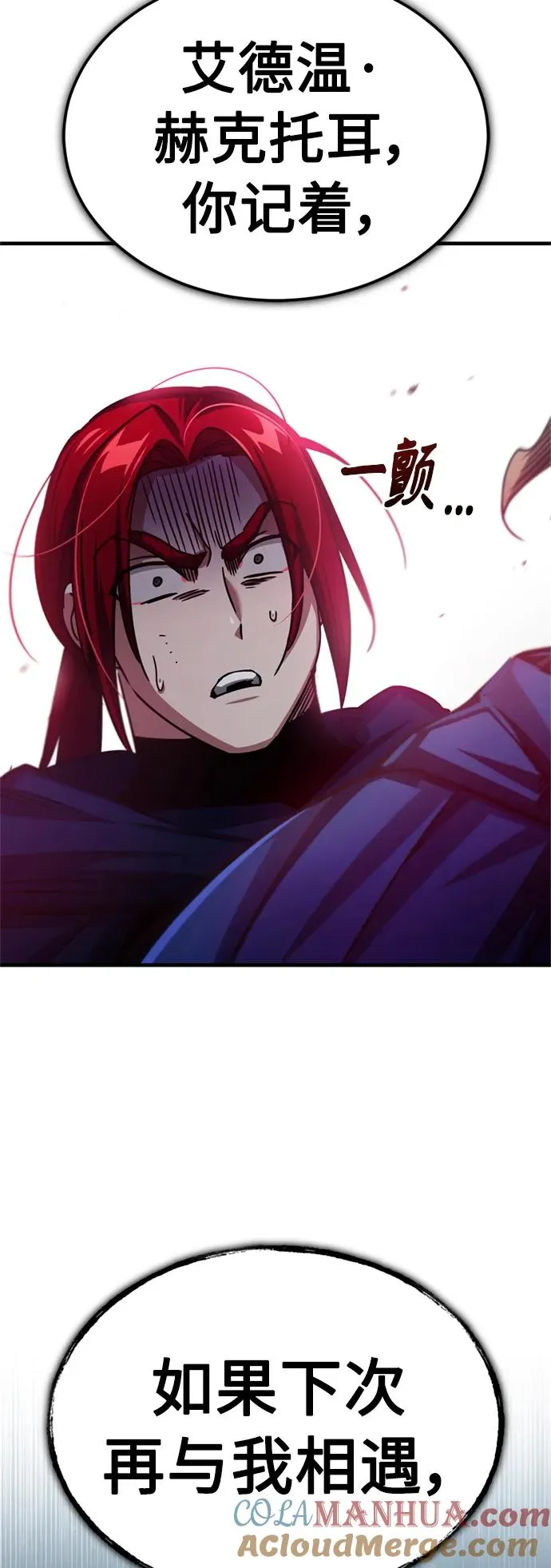 [第64话] 隐藏的武器81
