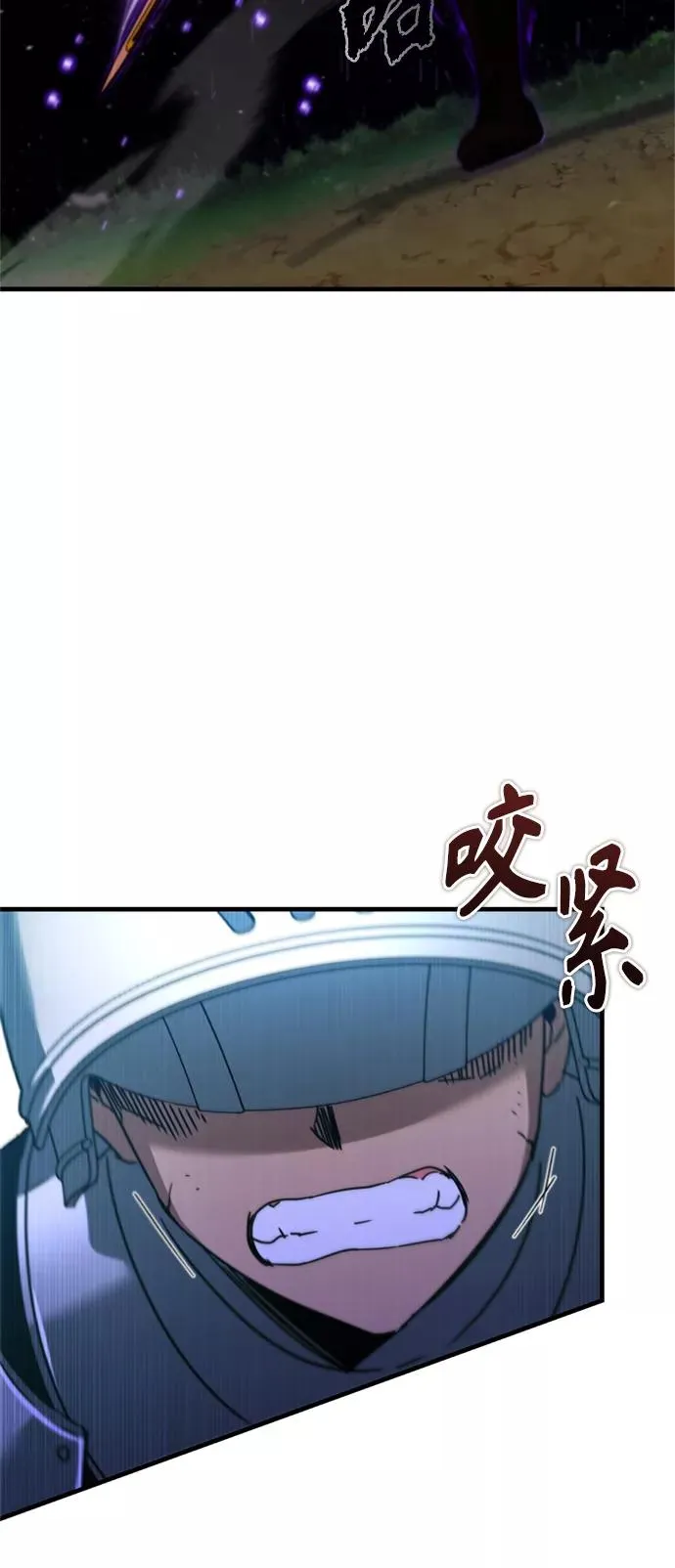 [第34话] 天魔剑术34
