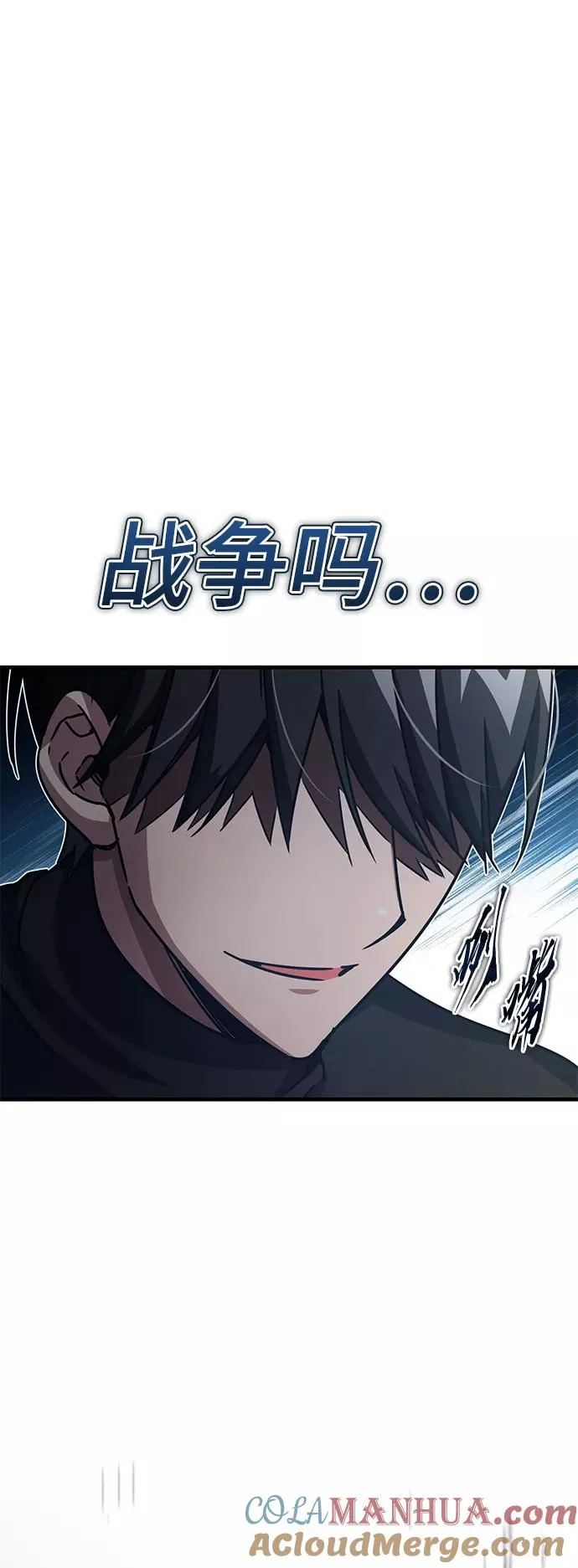 [第52话] 进入训练营48
